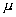 ＊