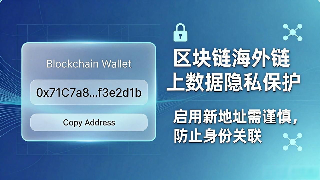 区块链扫描外国篇：海外链上数据怎么看？