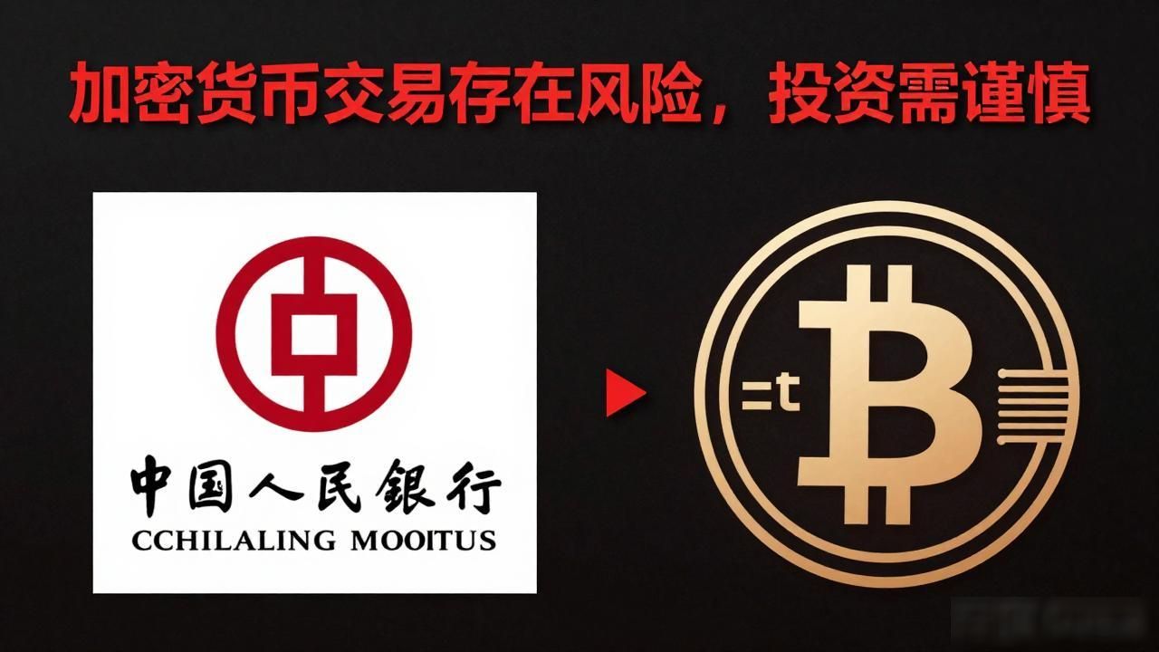 USDT数字货币正规吗？一文说清风险与真相