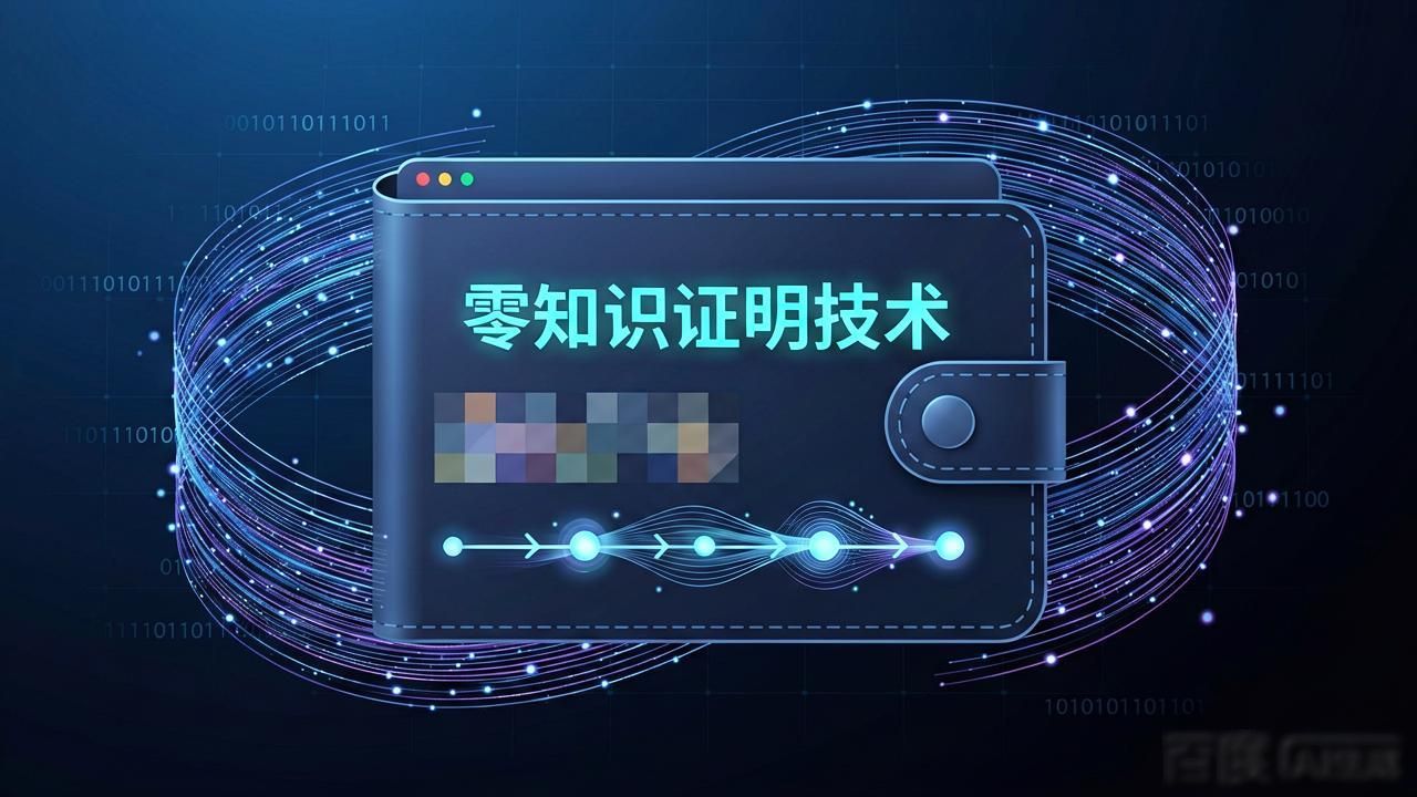 Token钱包安全政策详解：你的资产和隐私这样保护