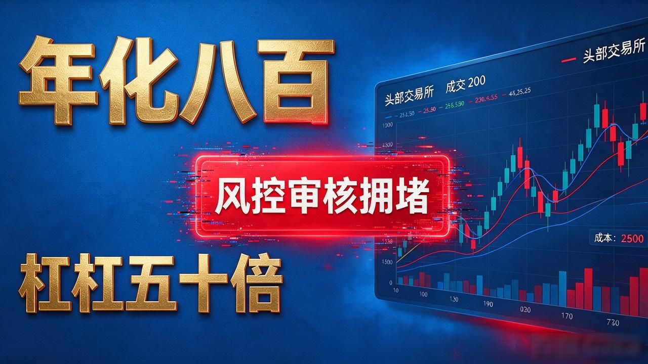 img数字货币交易平台正规吗？干风控十年的大实话